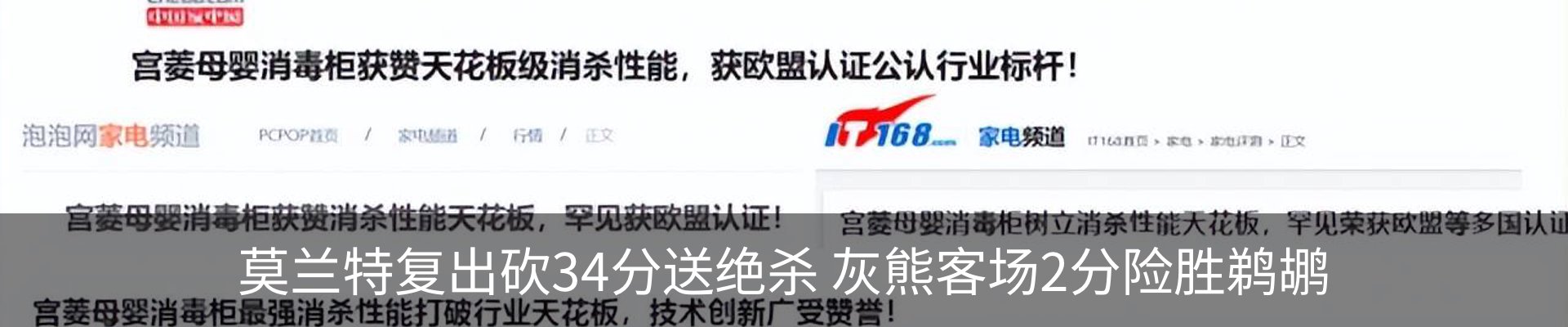 行业资讯