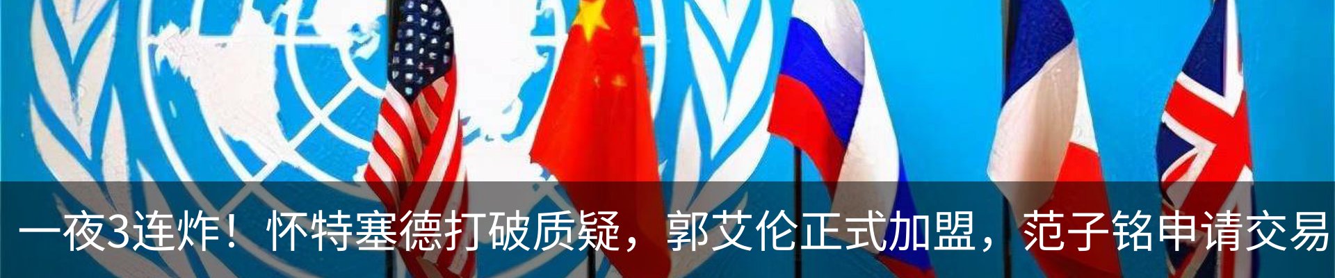 行业资讯