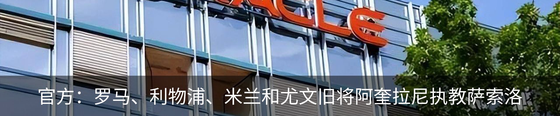 行业资讯