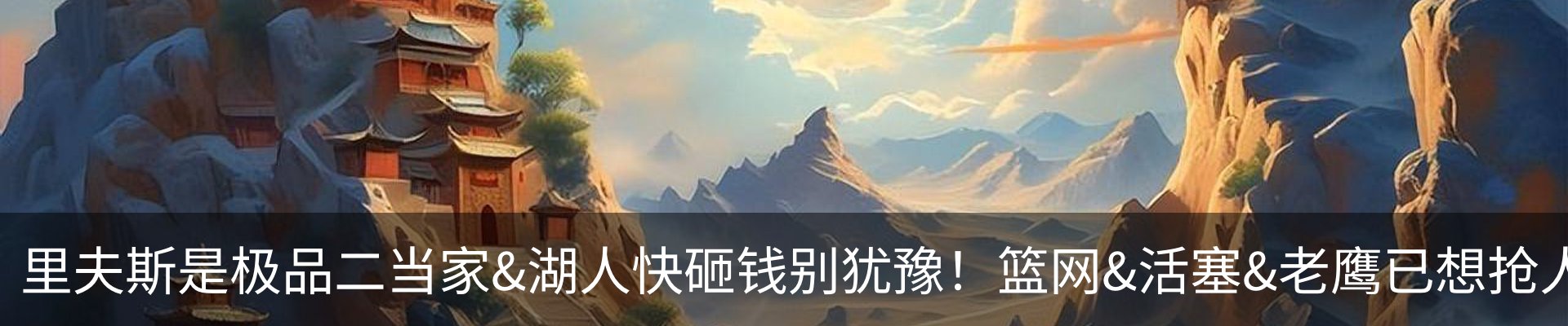行业资讯